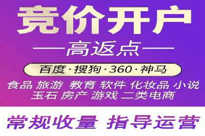 案例解读：SEM托管助力企业实现业绩持续增长